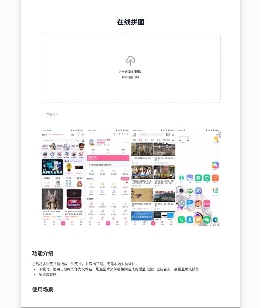 %title插图%num %title插图%num