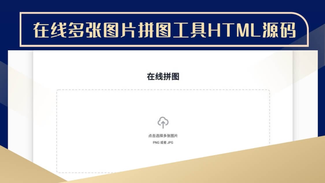 %title插图%num %title插图%num