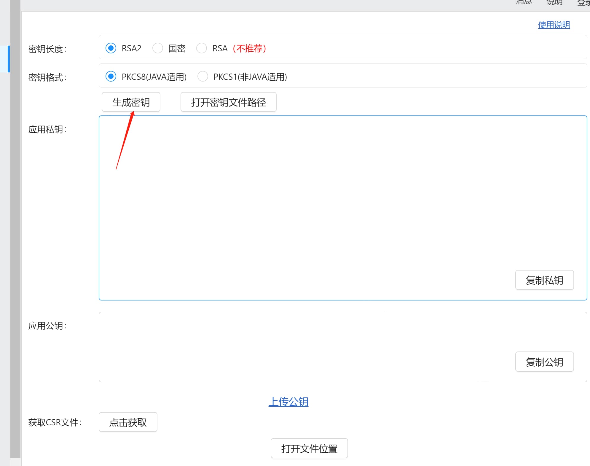 %title插图%num %title插图%num