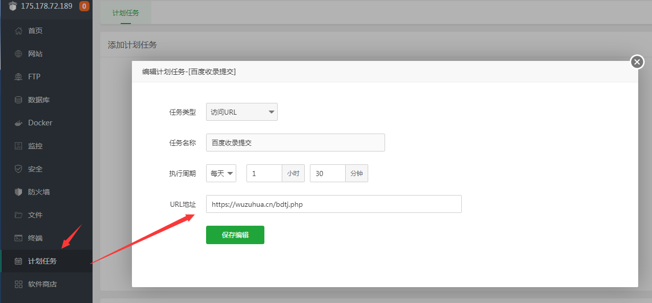 %title插图%num %title插图%num