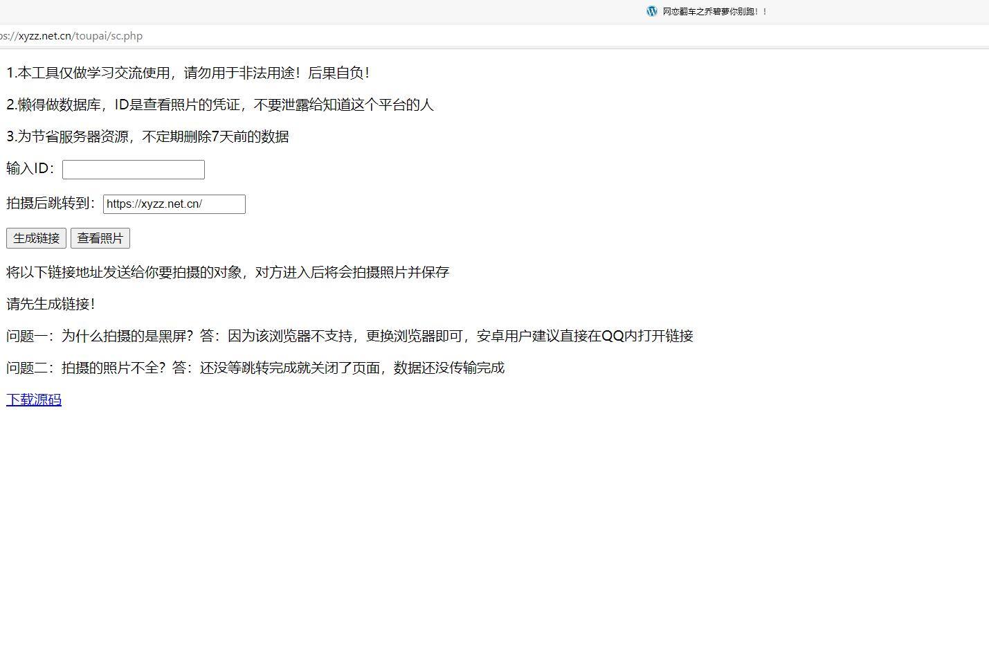 %title插图%num %title插图%num
