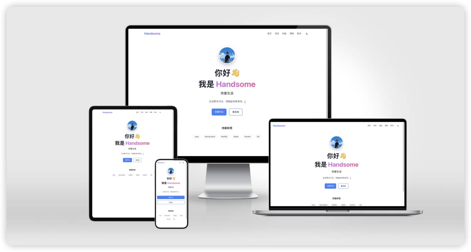 借助Vue 3、TypeScript以及Vite构建的现代化个人主页-筱铭云博客